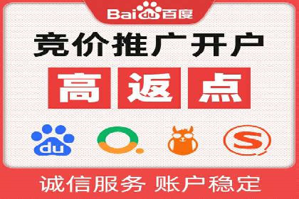百度竞价排名如何助力品牌建设？——多案例分析